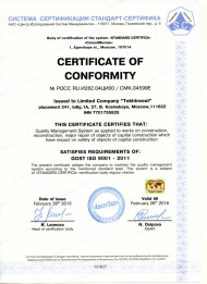      (ISO 9001:2011) ()